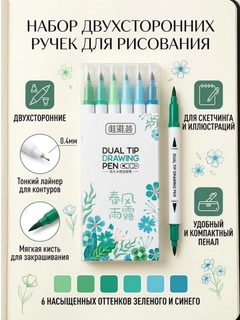Бирюзовый