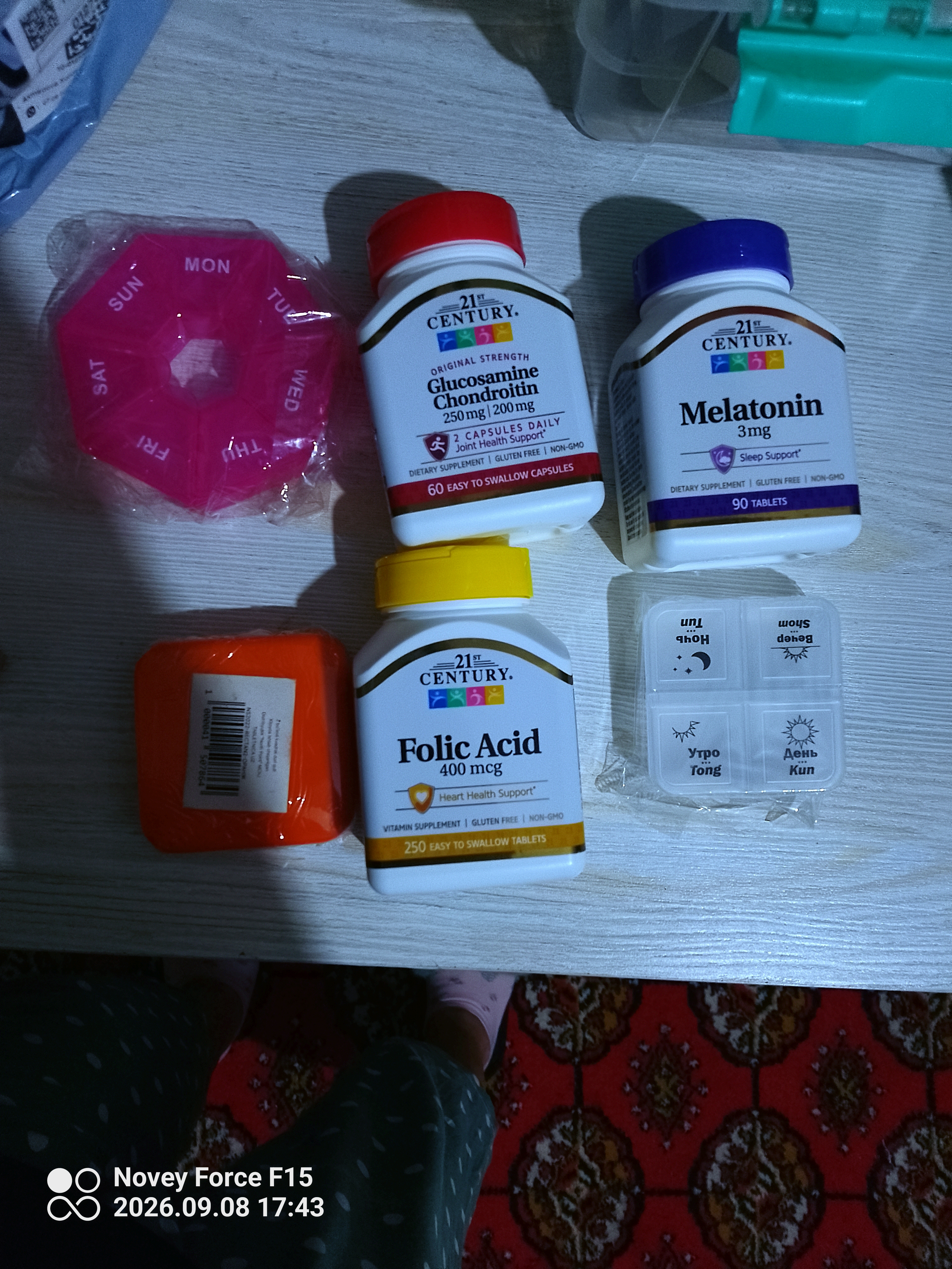 Glucosamine Chondroitin (Glyukozamin Xondroitin) 250/200 mg 21st Century 60/120/200 kapsul, Halol
