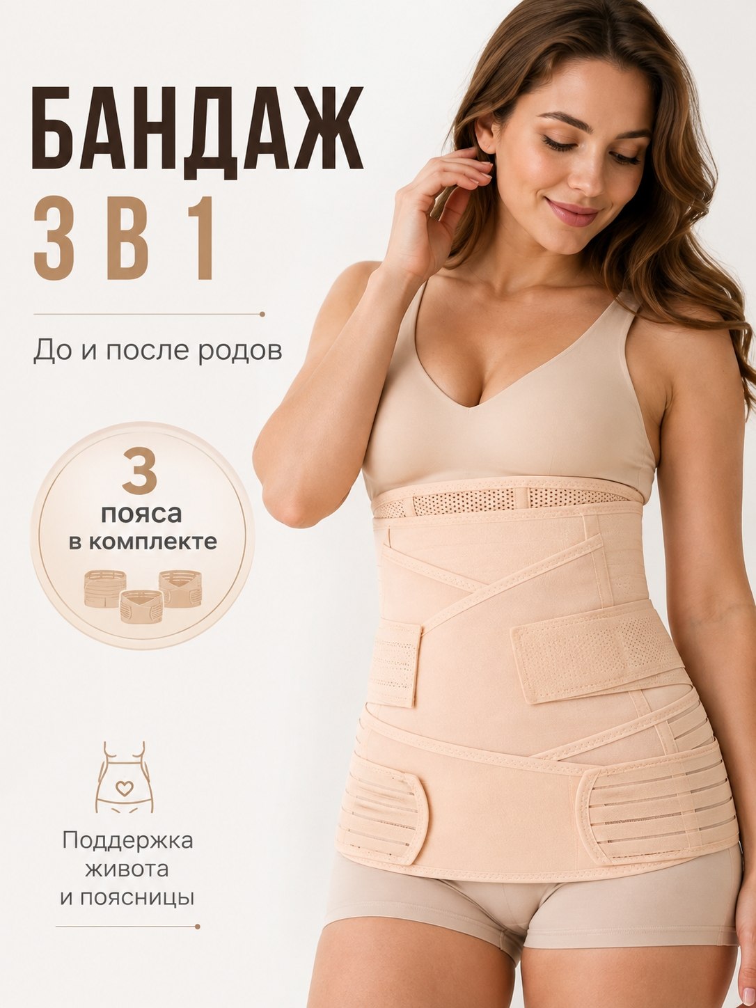 Карамельный
