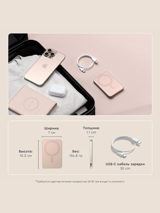 Satechi OntheGo™ simsiz Magsafe power bank, iPhone uchun poverbank, 5000 mAh, 10000 mAh