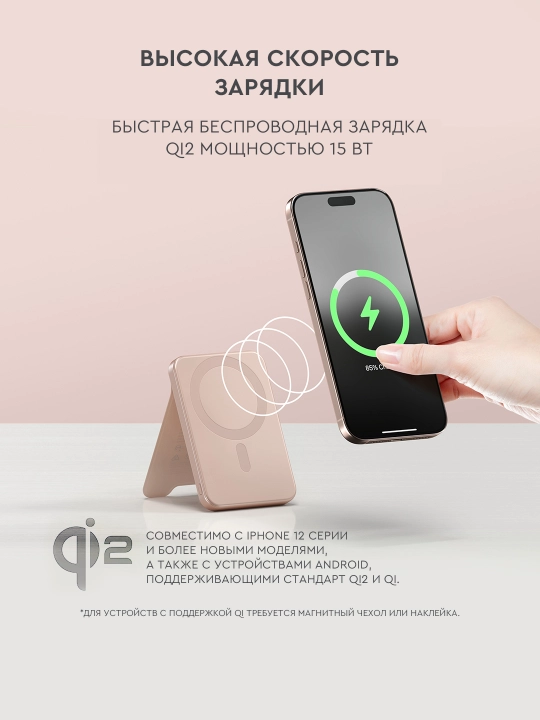 Satechi OntheGo™ simsiz Magsafe power bank, iPhone uchun poverbank, 5000 mAh, 10000 mAh