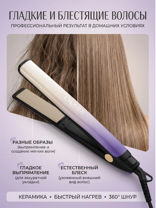 Professional soch dazmoli Cronier CR-924 Keramik qoplamali
