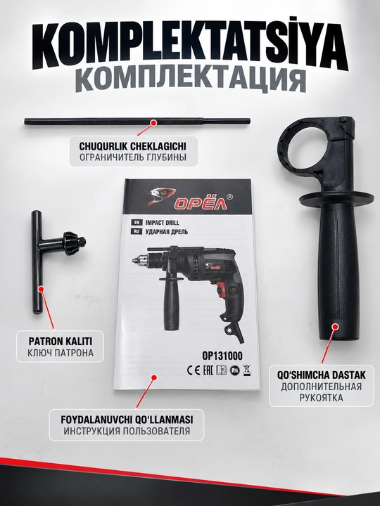 ORYOL elektr drel, zarbli drel 1100W 13mm