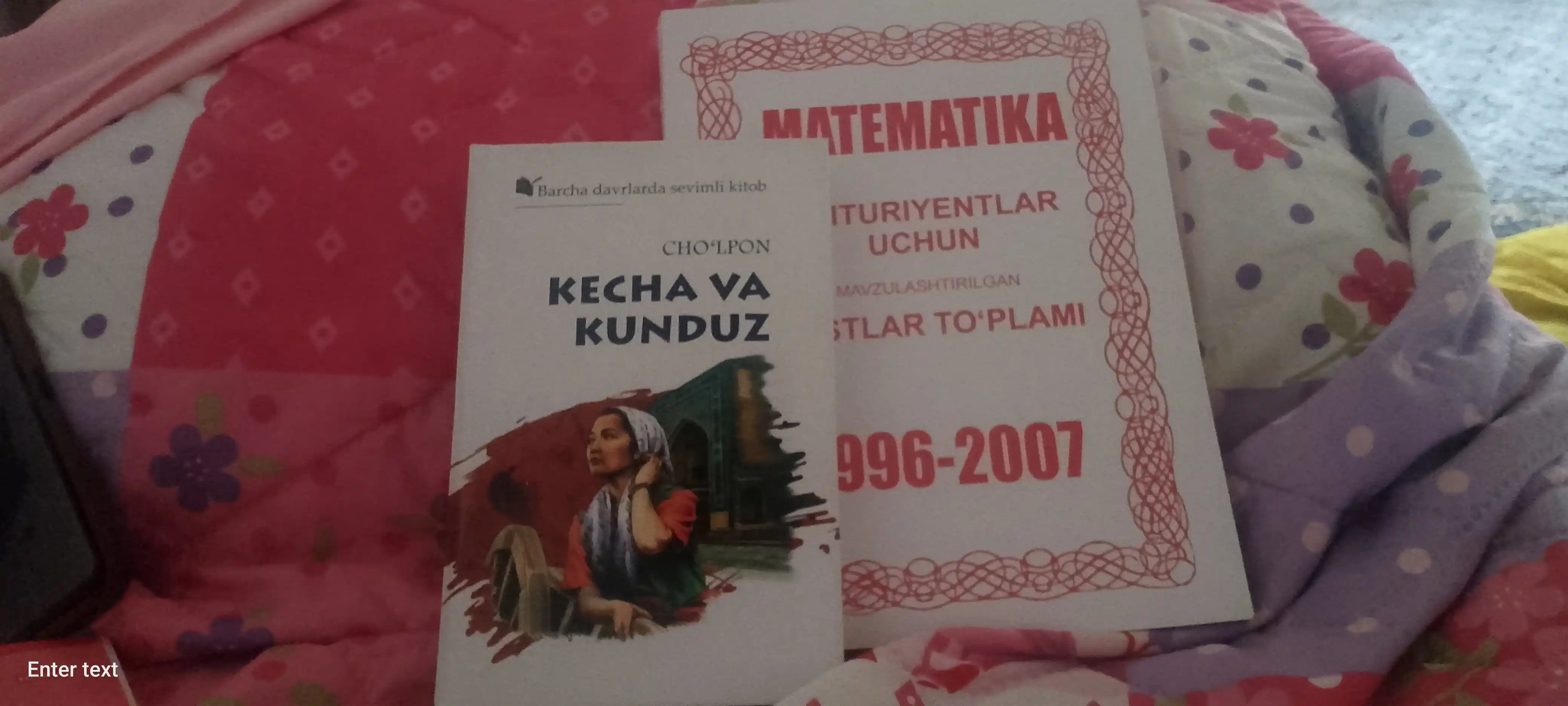 Сборник математических тестов, для абитуриентов, по математике на 1996 - 2007 г