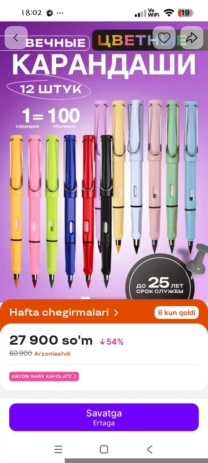 Cheksiz, qora va rangli qalamlar, bolalar uchun o'chirgichli abadiy to'plam