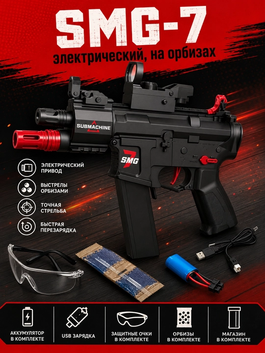 MK11 orbiz blasteri, elektr, himoya ko'zoynaklari bilan - 