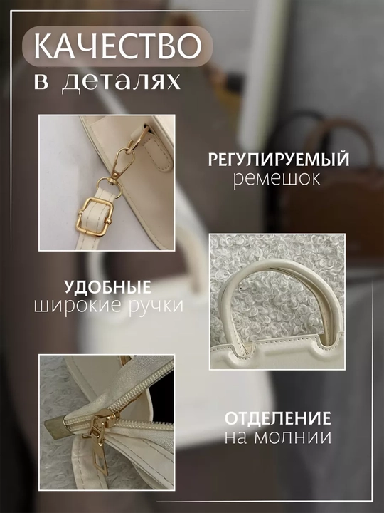 Сумка маленькая через плечо Stassy женская из эко-кожи с ремешком