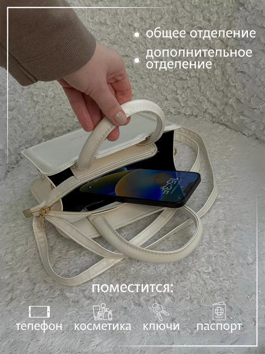 Сумка маленькая через плечо Stassy женская из эко-кожи с ремешком