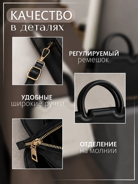 Сумка маленькая через плечо Stassy женская из эко-кожи с ремешком