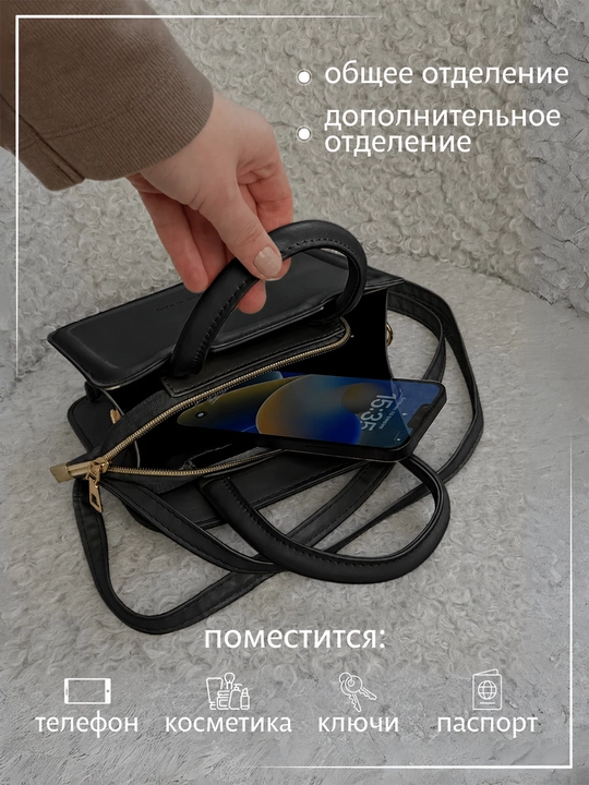 Сумка маленькая через плечо Stassy женская из эко-кожи с ремешком