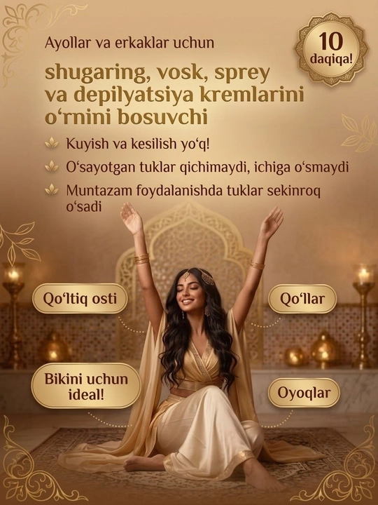 Kamila6999, Lazer Lux, пудра для депиляции "Hurrem"