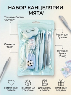 Голубой