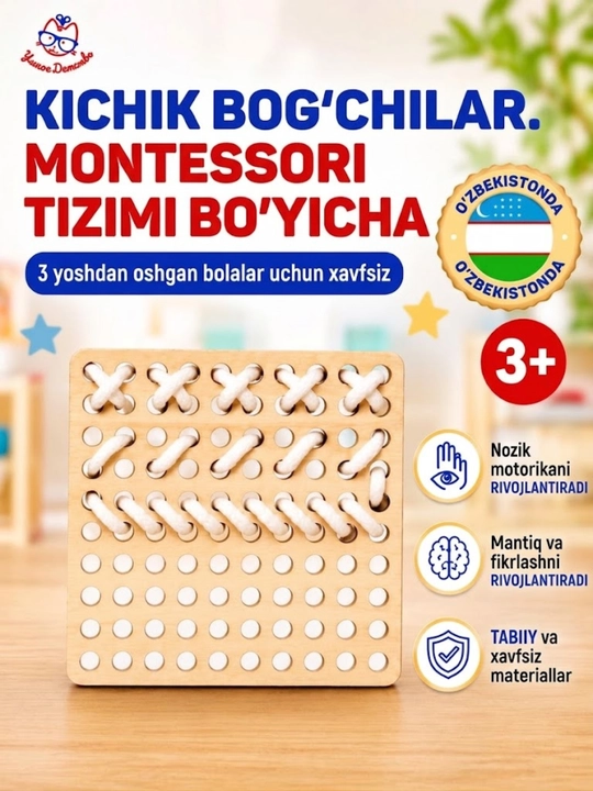 Мини шнуровка Монтессори, развивающие игрушки для детей