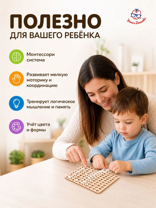 Мини шнуровка Монтессори, развивающие игрушки для детей