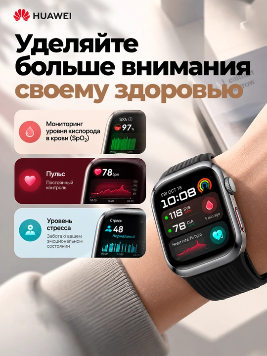 Смарт часы HUAWEI WATCH D2 AMOLED NFC ЭКГ измерение давления IP68 Bluetooth 5.2