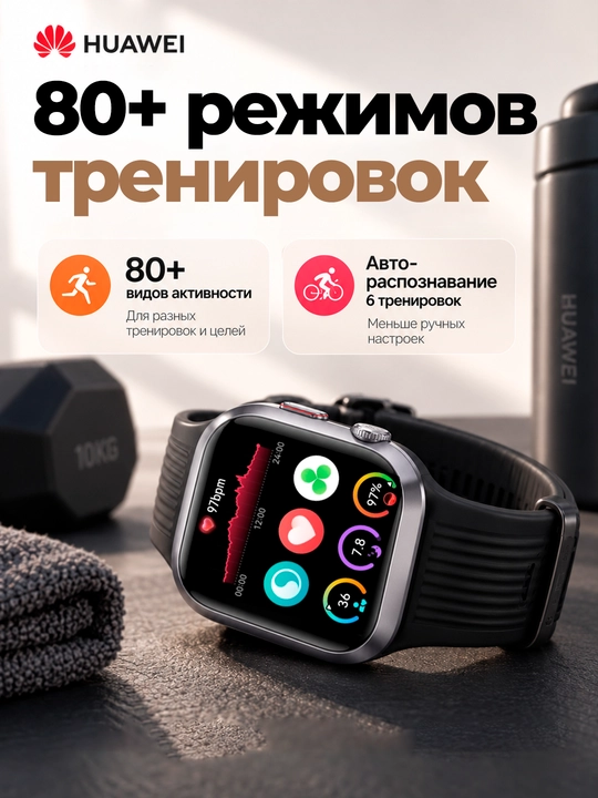 Смарт часы HUAWEI WATCH D2 AMOLED NFC ЭКГ измерение давления IP68 Bluetooth 5.2