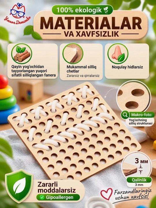 Мини шнуровка Монтессори, развивающие игрушки для детей