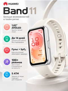 Белый