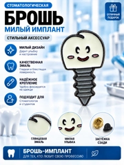 Черный