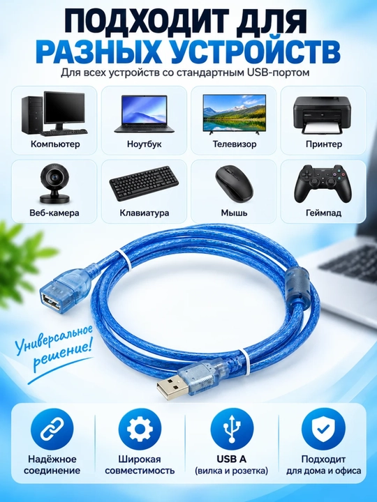 USB uzatma kabeli