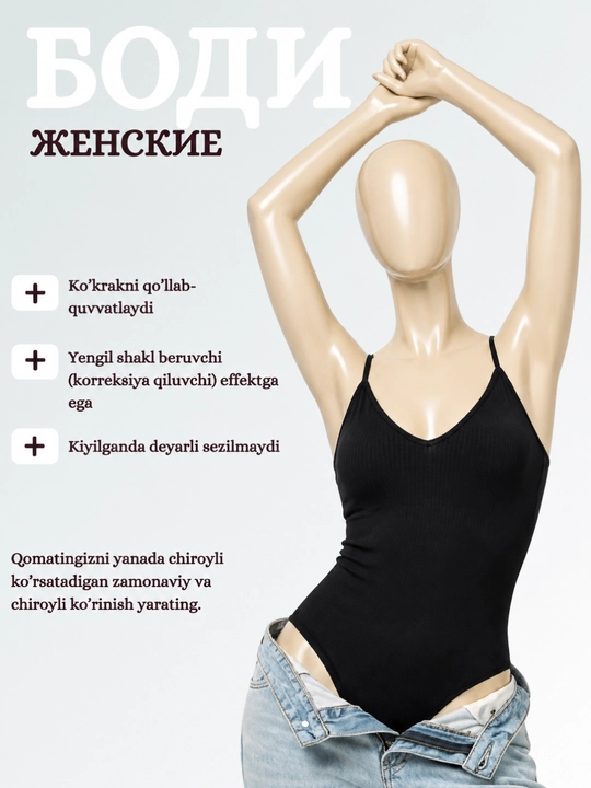 Ayollar karseti, ozdiruvchi body, body karset - 