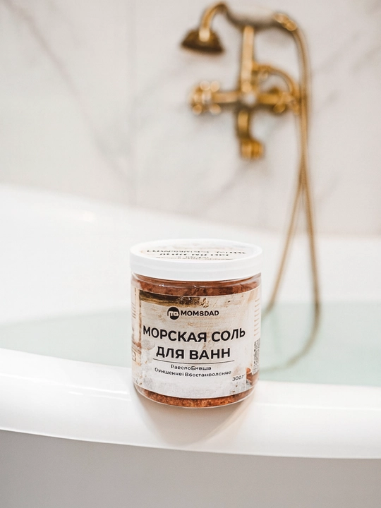 Морская соль для ванн, 500 гр - 