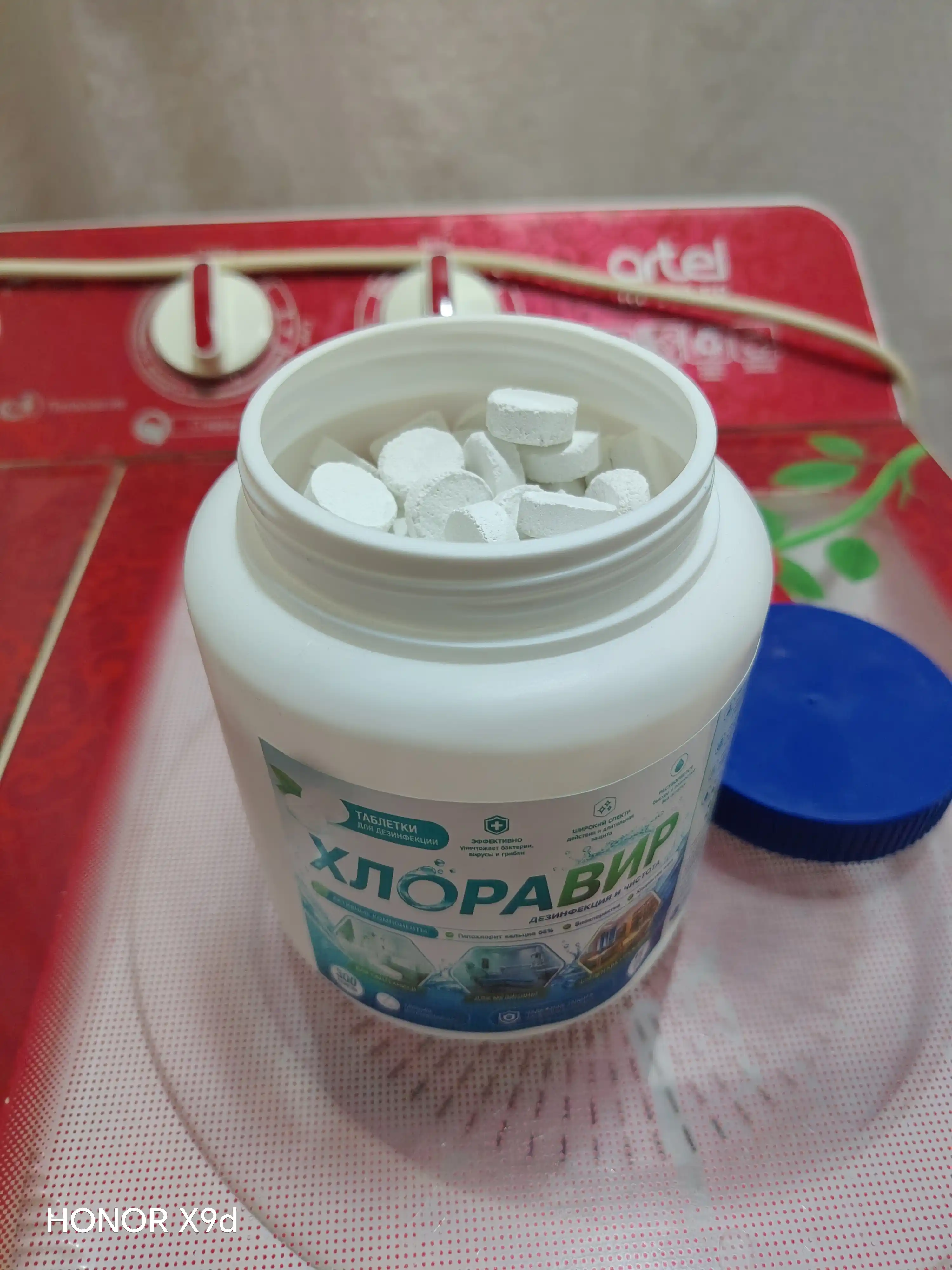 Хлор в таблетках. Таблетки дезинфицирующие для очистки, 1 кг, 300 таблеток, для мытья