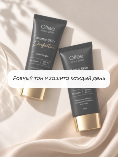 Quruq, normal va aralash teri uchun OLLEE SPF50+ BB-xiralashtiruvchi kremi, 50 ml