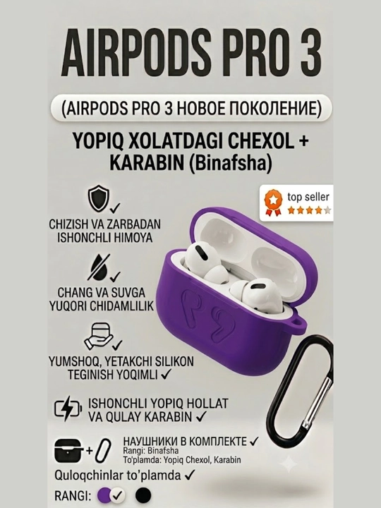 AirPods Pro 3 uchun g'ilof karabinli Apple knopkali chexol minigarnitura himoyasi