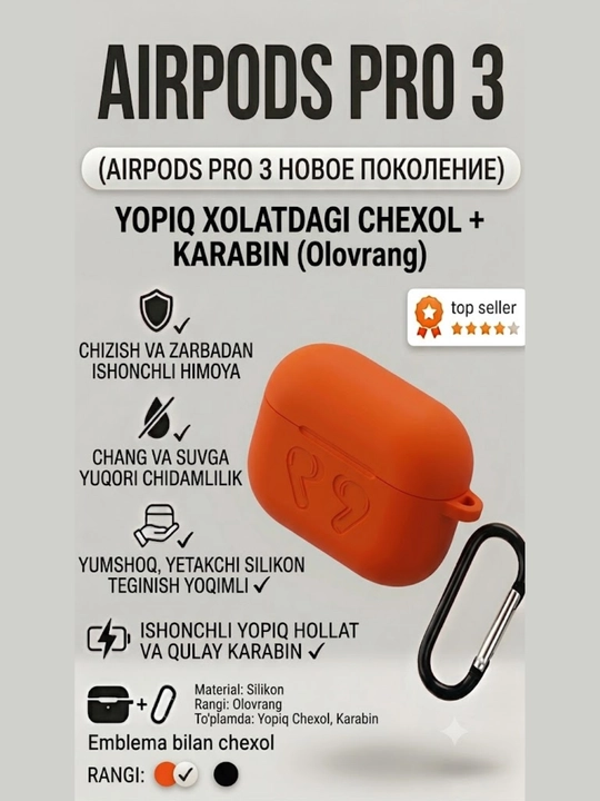 AirPods Pro 3 uchun g'ilof karabinli Apple knopkali chexol minigarnitura himoyasi - 