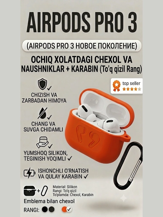 AirPods Pro 3 uchun g'ilof karabinli Apple knopkali chexol minigarnitura himoyasi