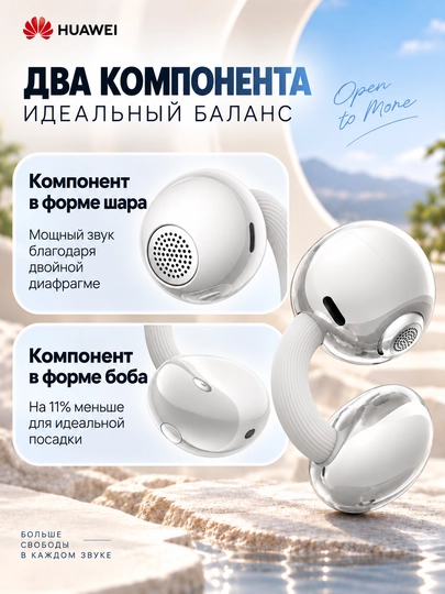 HUAWEI FreeClip 2 simsiz quloqchinlari: TWS klips, Bluetooth 6.0, IP57 himoyasi