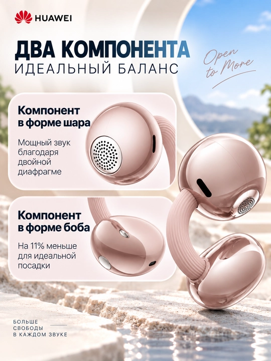 HUAWEI FreeClip 2 simsiz quloqchinlari: TWS klips, Bluetooth 6.0, IP57 himoyasi