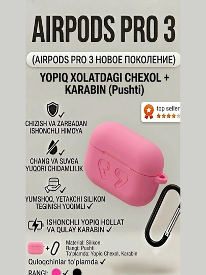 AirPods Pro 3 uchun g'ilof karabinli Apple knopkali chexol minigarnitura himoyasi - 