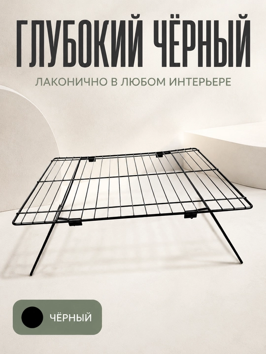Органайзер для кухни, складной, металлический - 