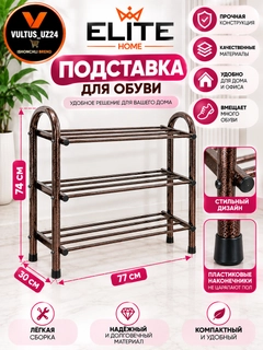Коричневый