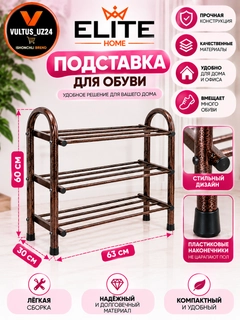 Тёмно-коричневый