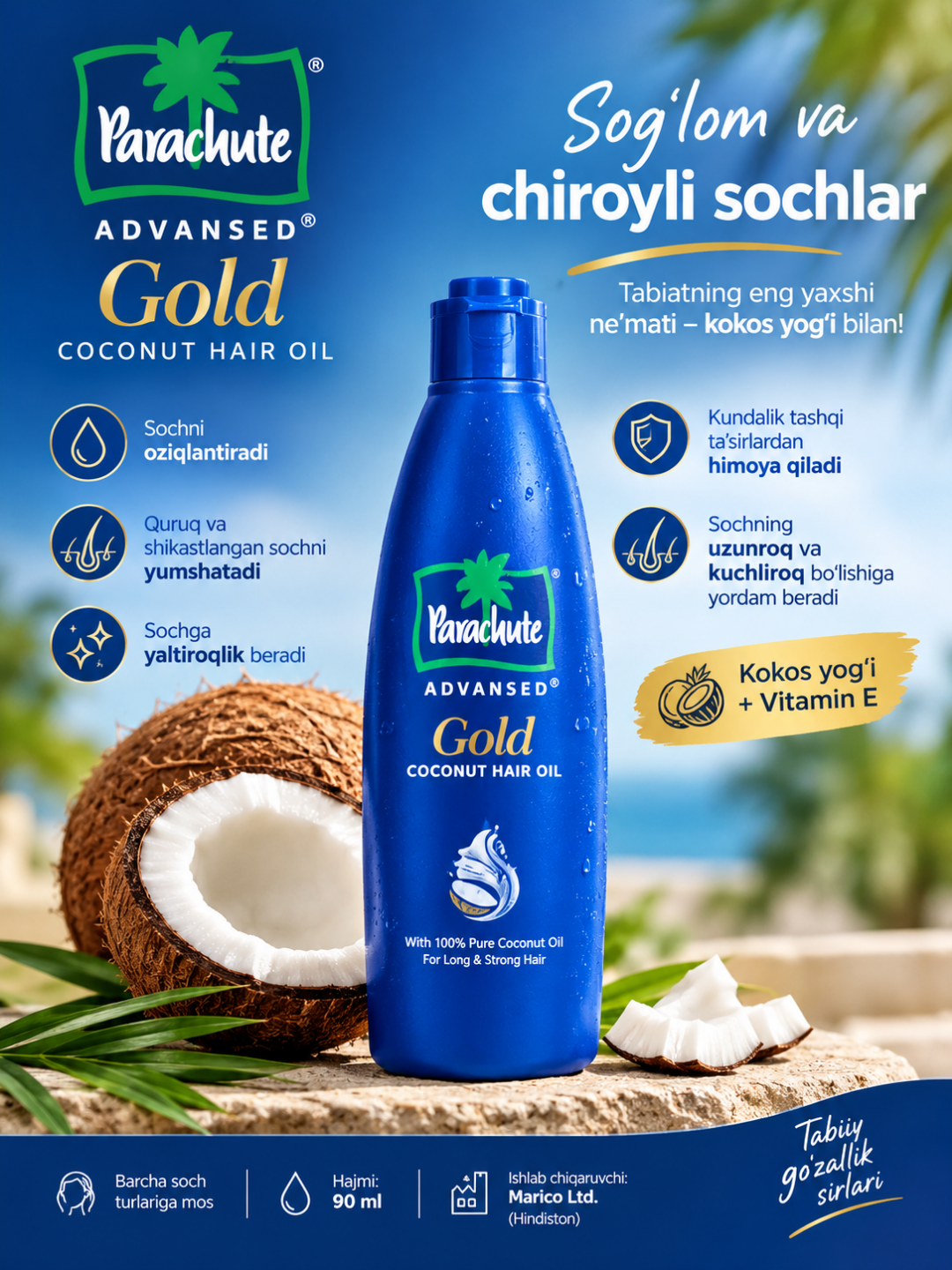Кокосовое масло для тела, волос и массажа, Coconut Oil Parashute - 