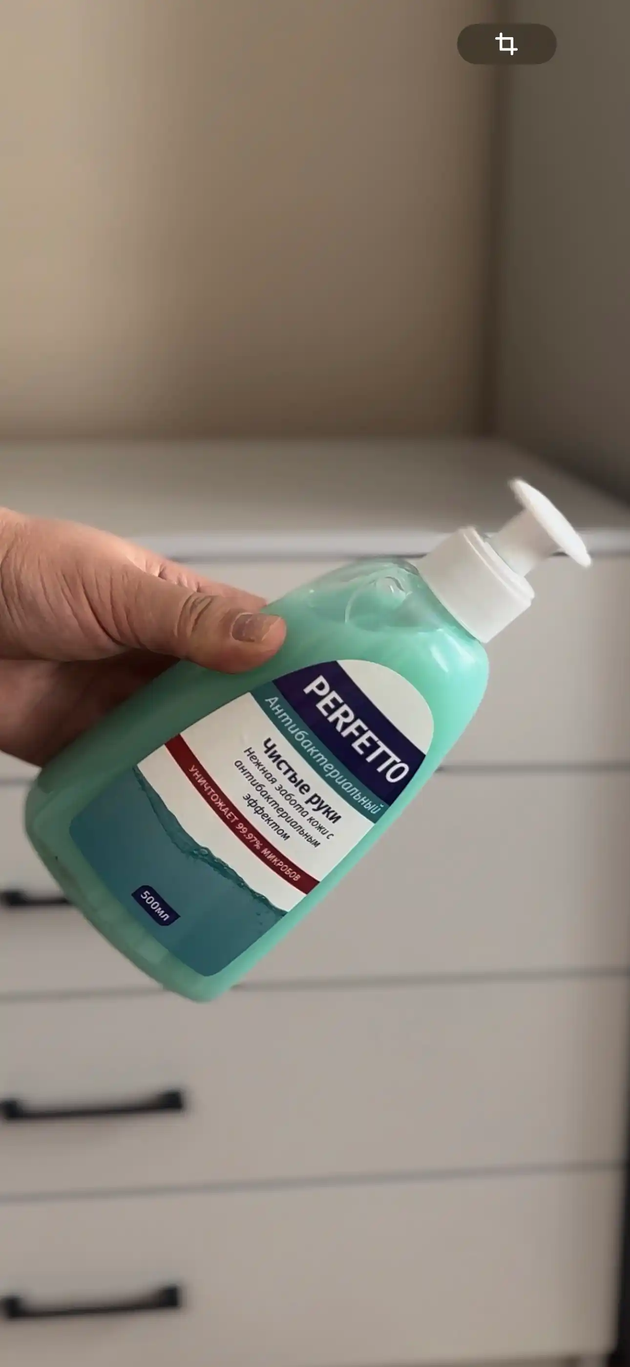 Suyuq sovun Perfetto Antibacterial, 500 ml