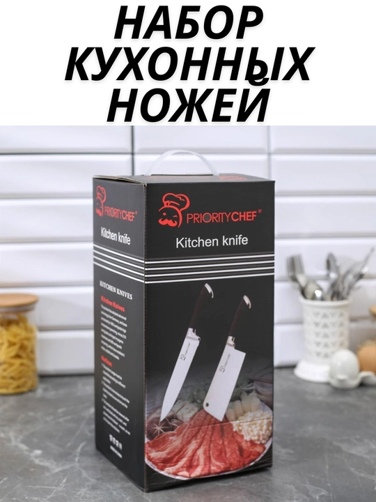 Набор кухонных ножей из нержавеющей стали на вращающейся подставке (8 предметов)