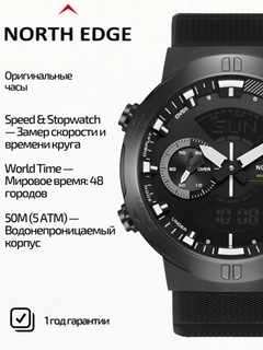 Черный
