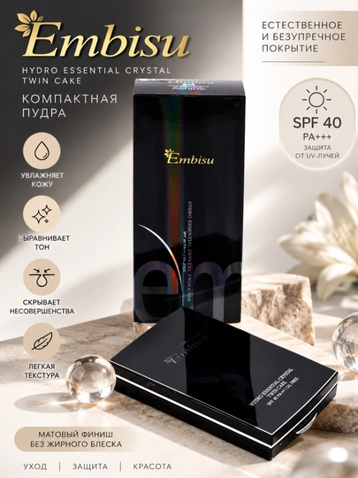 Embisu Hydro Essential Crystal Twin Cake yuz kukuni - 