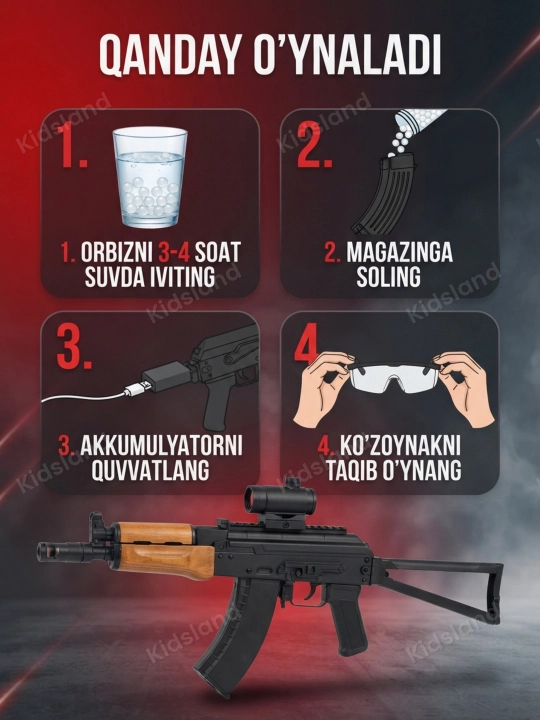 Орбиз автомат игрушка и пистолет электрический, очки и орбизы, 14+