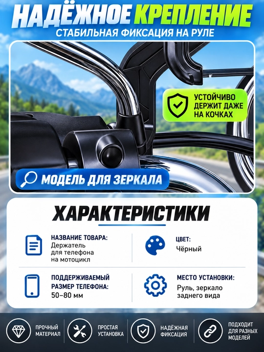 Velosiped, mototsikl va elektrosamokat uchun telefon ushlagich, 360° aylanuvchi