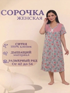 Бронзовый
