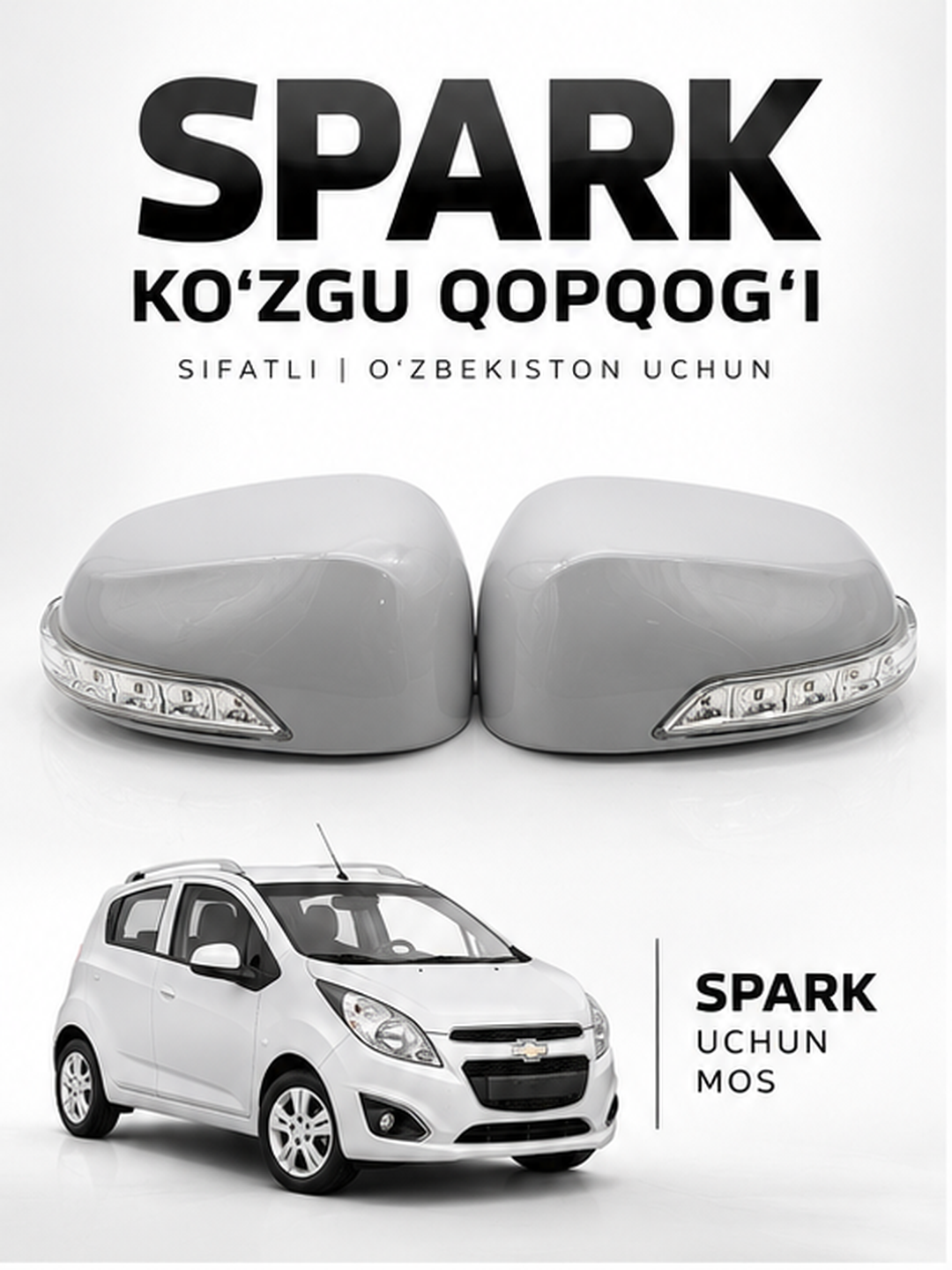 Накладки на боковые зеркала , Chevrolet Spark , LED поворотниками, комплект 2 шт - 