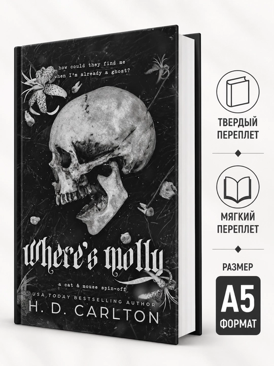 Molly qayerda - X.D. Karleton - 