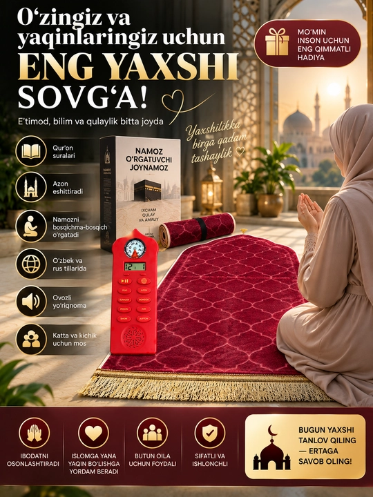 Namoz gilamchasi, elektron namoz gilamchasi, namoz gilamchasi, ovozli namoz gilamchasi