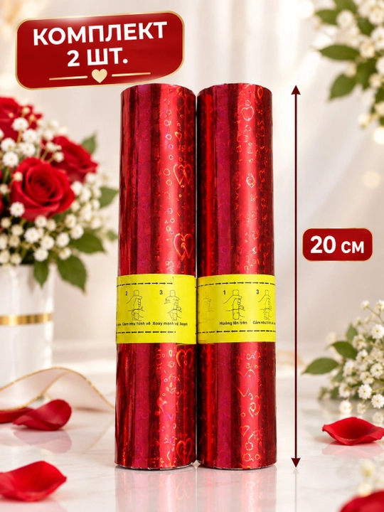 Pnevmatik xlopushka — 2 dona, 20 sm - 