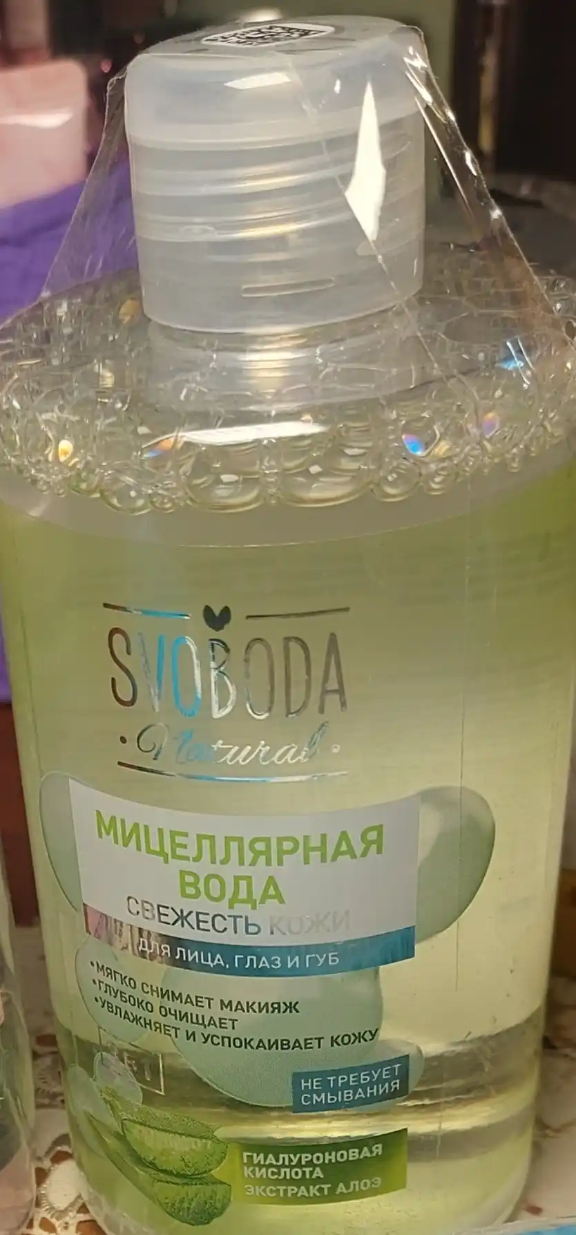 Мицеллярная вода для снятия макияжа SVOBODA Natural, "Свежесть кожи", 430 мл